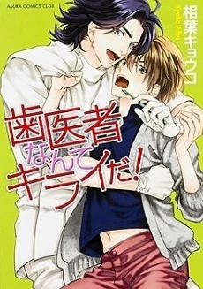 [Cover]