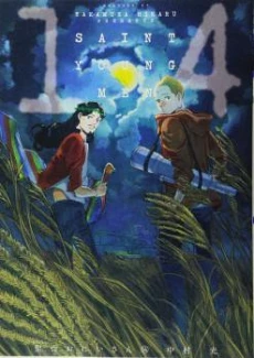 [Cover]