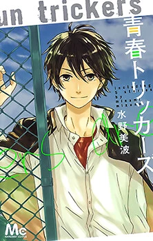 [Cover]