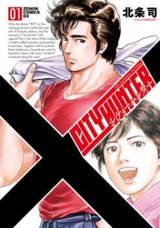 [Cover]