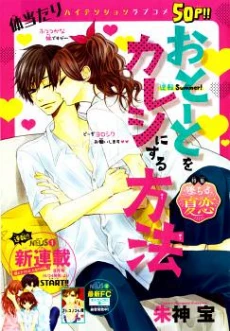[Cover]