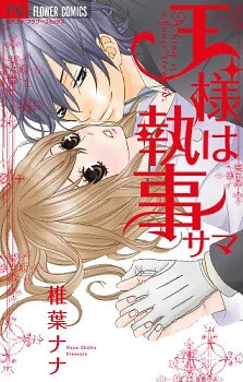 [Cover]