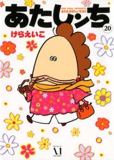 [Cover]