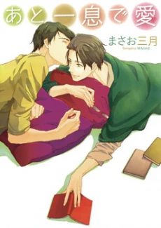 [Cover]
