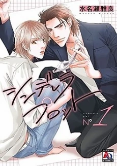 [Cover]