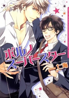[Cover]