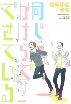 [Cover]