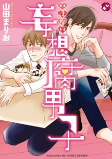 [Cover]