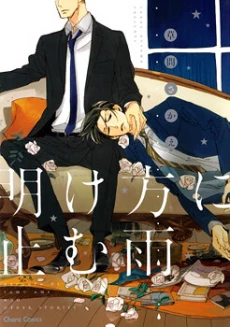 [Cover]