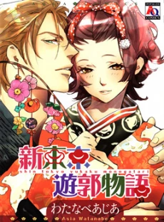 [Cover]