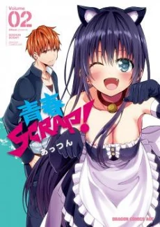 [Cover]
