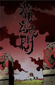 [Cover]