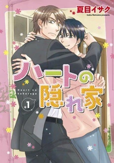 [Cover]