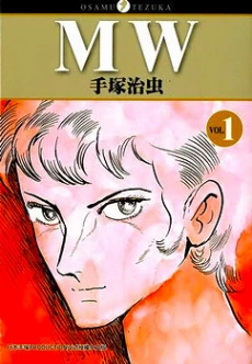 [Cover]