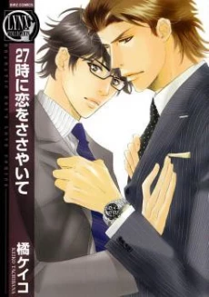 [Cover]