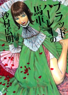 [Cover]