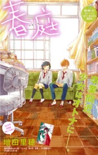 [Cover]