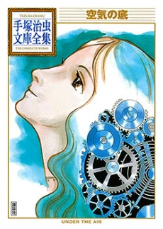 [Cover]