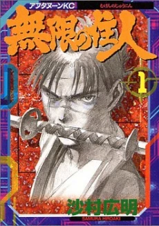 [Cover]
