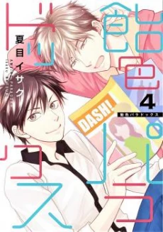 [Cover]