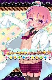 [Cover]