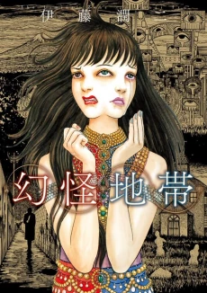 [Cover]