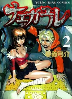 [Cover]