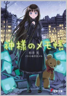[Cover]