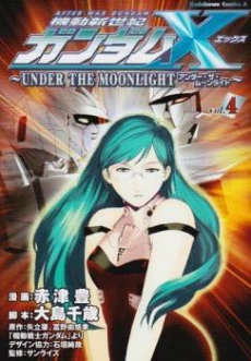 [Cover]