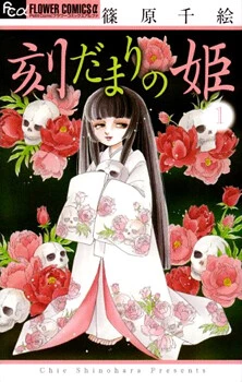 [Cover]