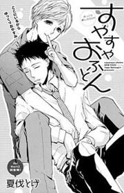 [Cover]