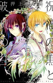 [Cover]