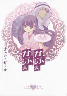 [Cover]