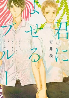 [Cover]