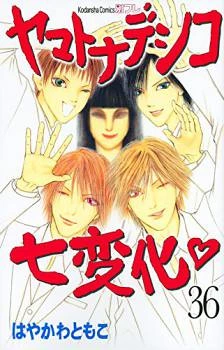 [Cover]
