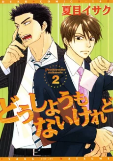 [Cover]