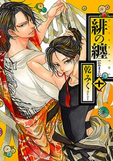 [Cover]