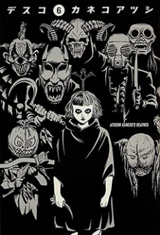 [Cover]