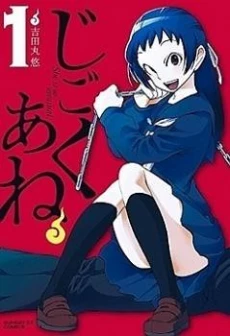 [Cover]