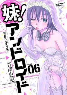 [Cover]