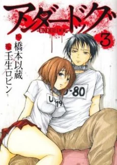 [Cover]