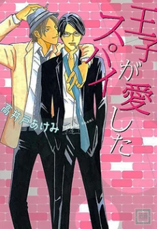 [Cover]