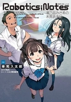 [Cover]