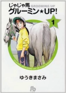 [Cover]