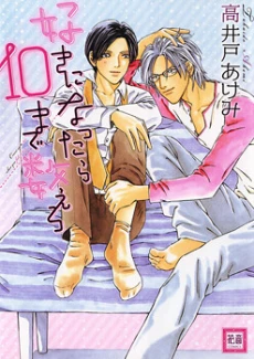 [Cover]