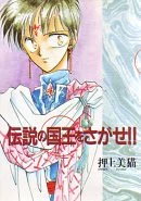 [Cover]