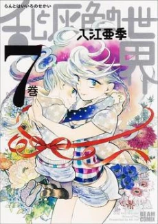 [Cover]