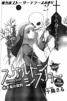 [Cover]