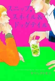 [Cover]