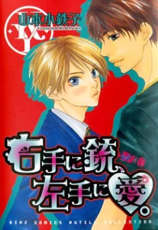 [Cover]